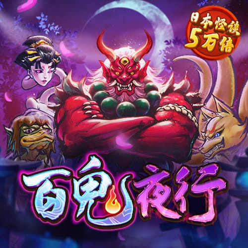 诺亚体育app官网