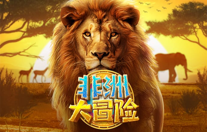 泛亚电竞官网登录